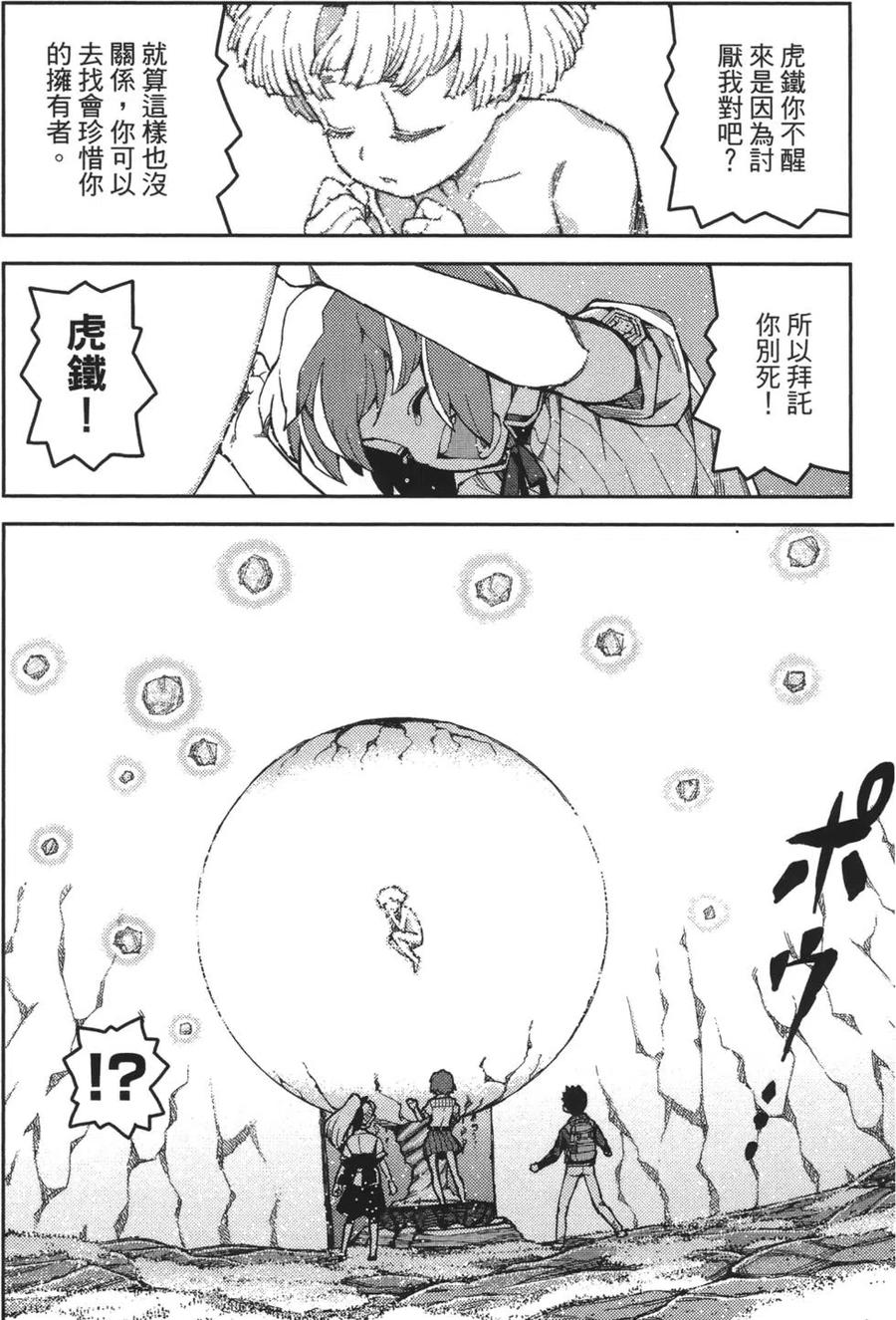 第124页