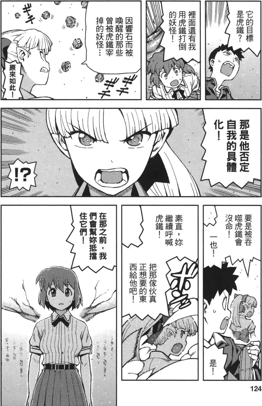 第126页