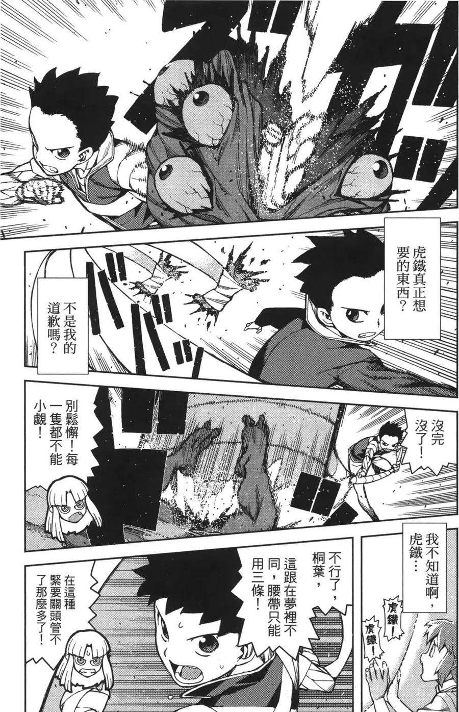 第127页