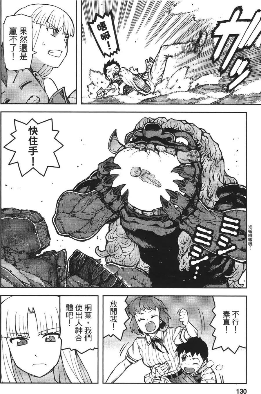 第132页
