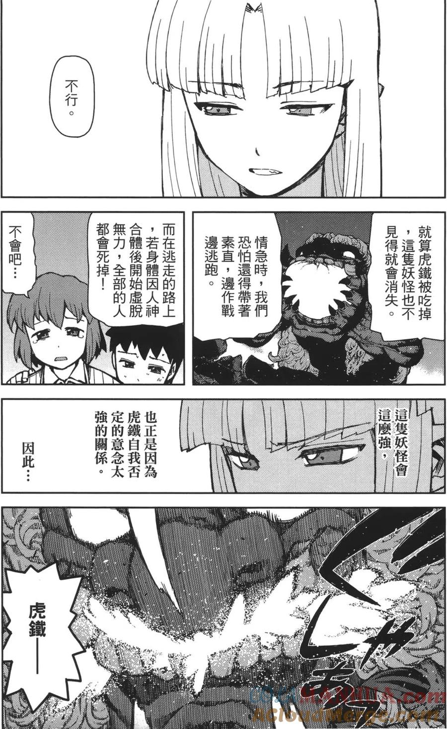 第133页