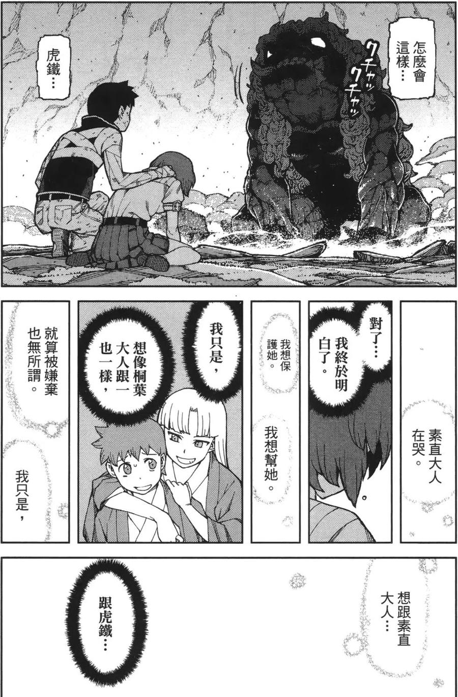 第134页