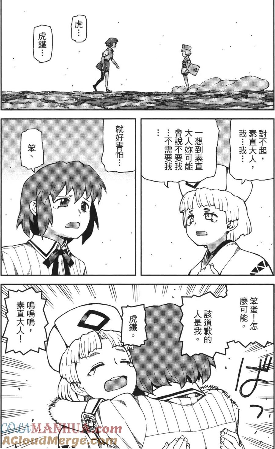 第137页