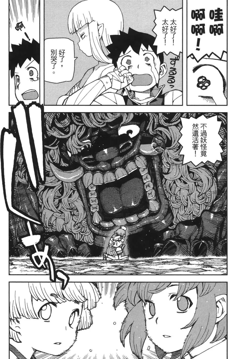 第138页