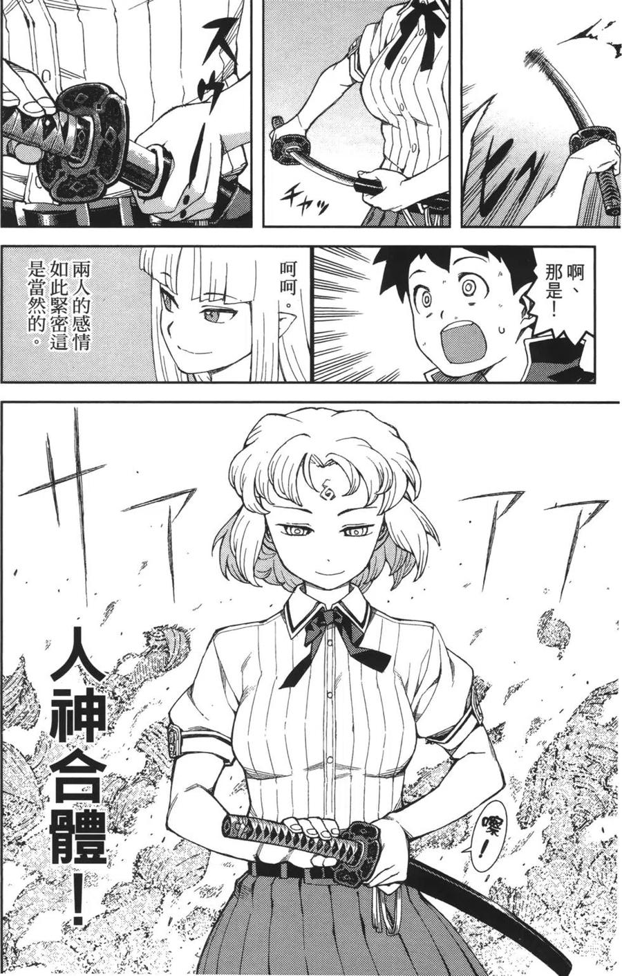 第140页
