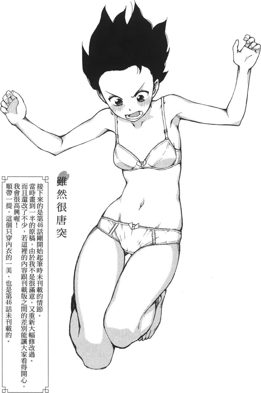 第147页