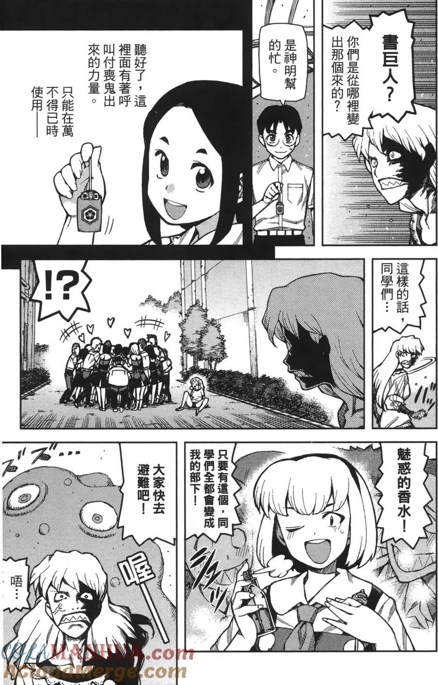 第149页