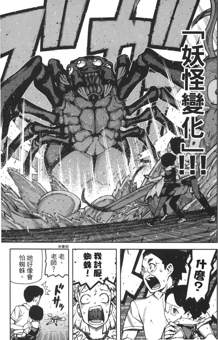 第151页