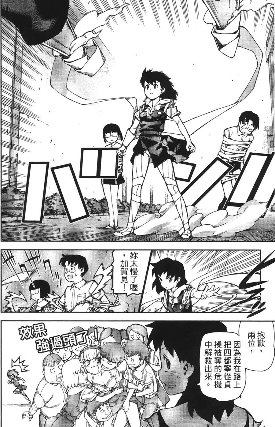 第158页