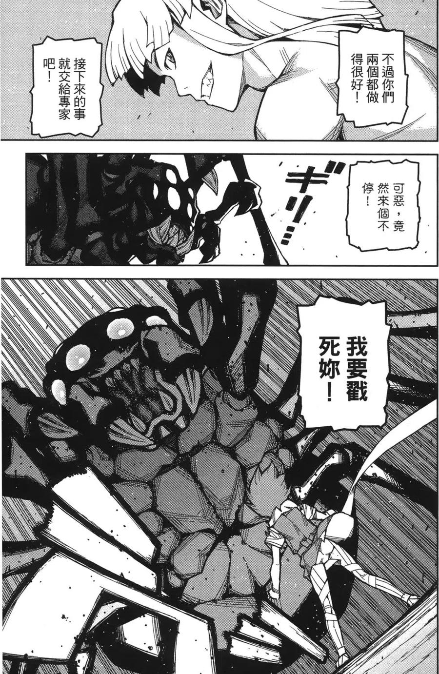 第159页