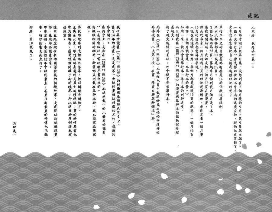 第160页