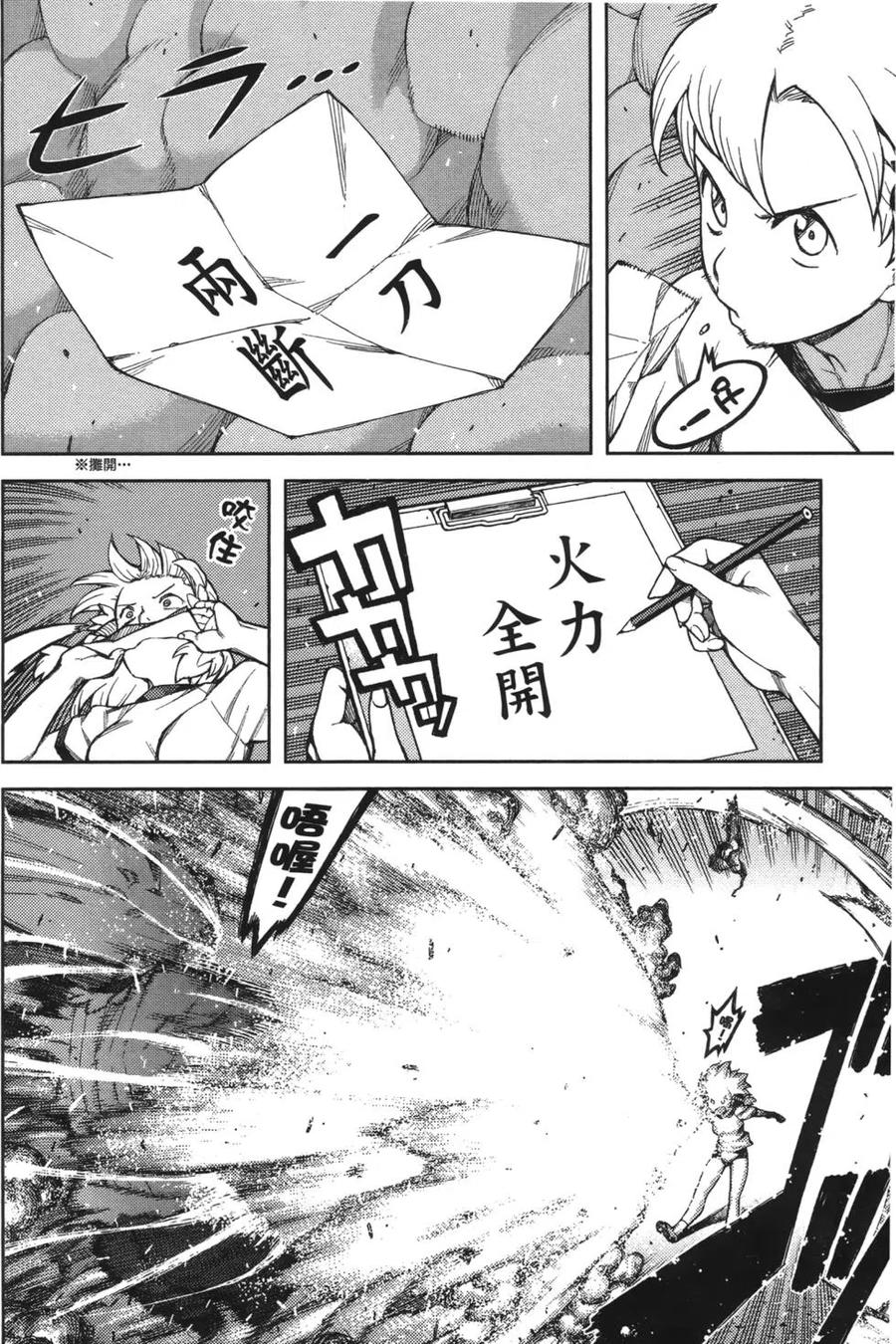 第42页