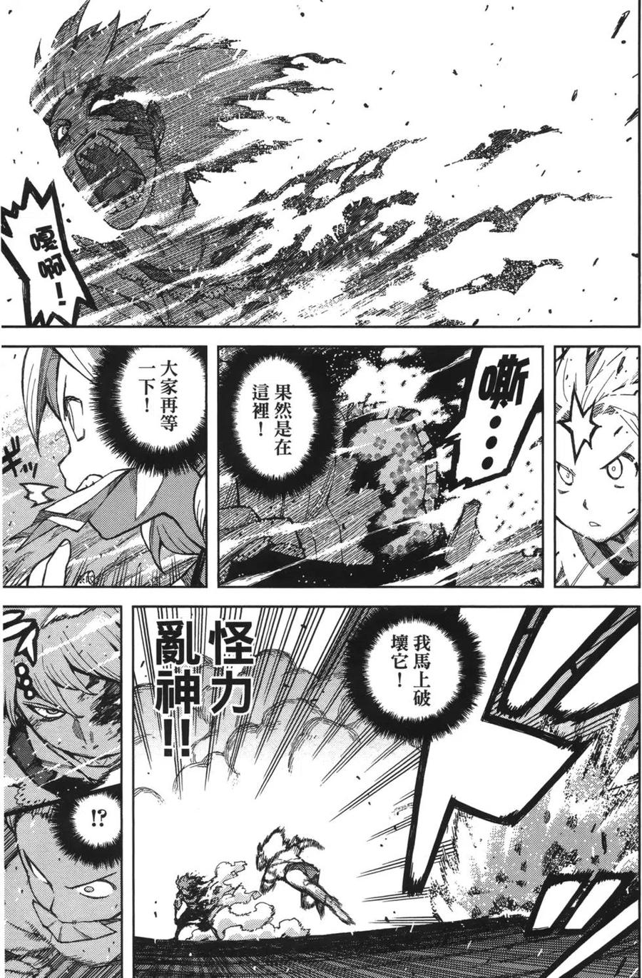 第43页