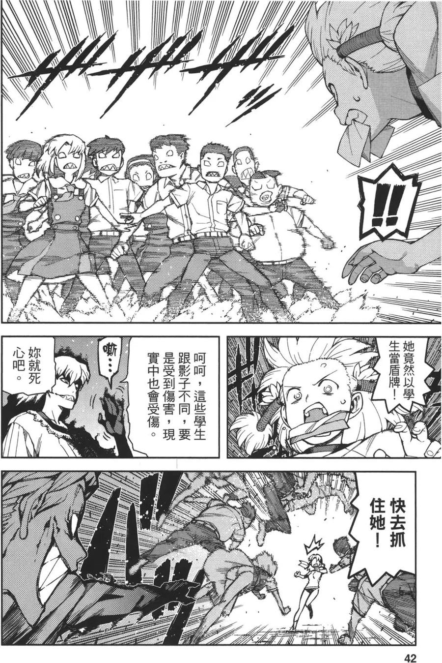 第44页