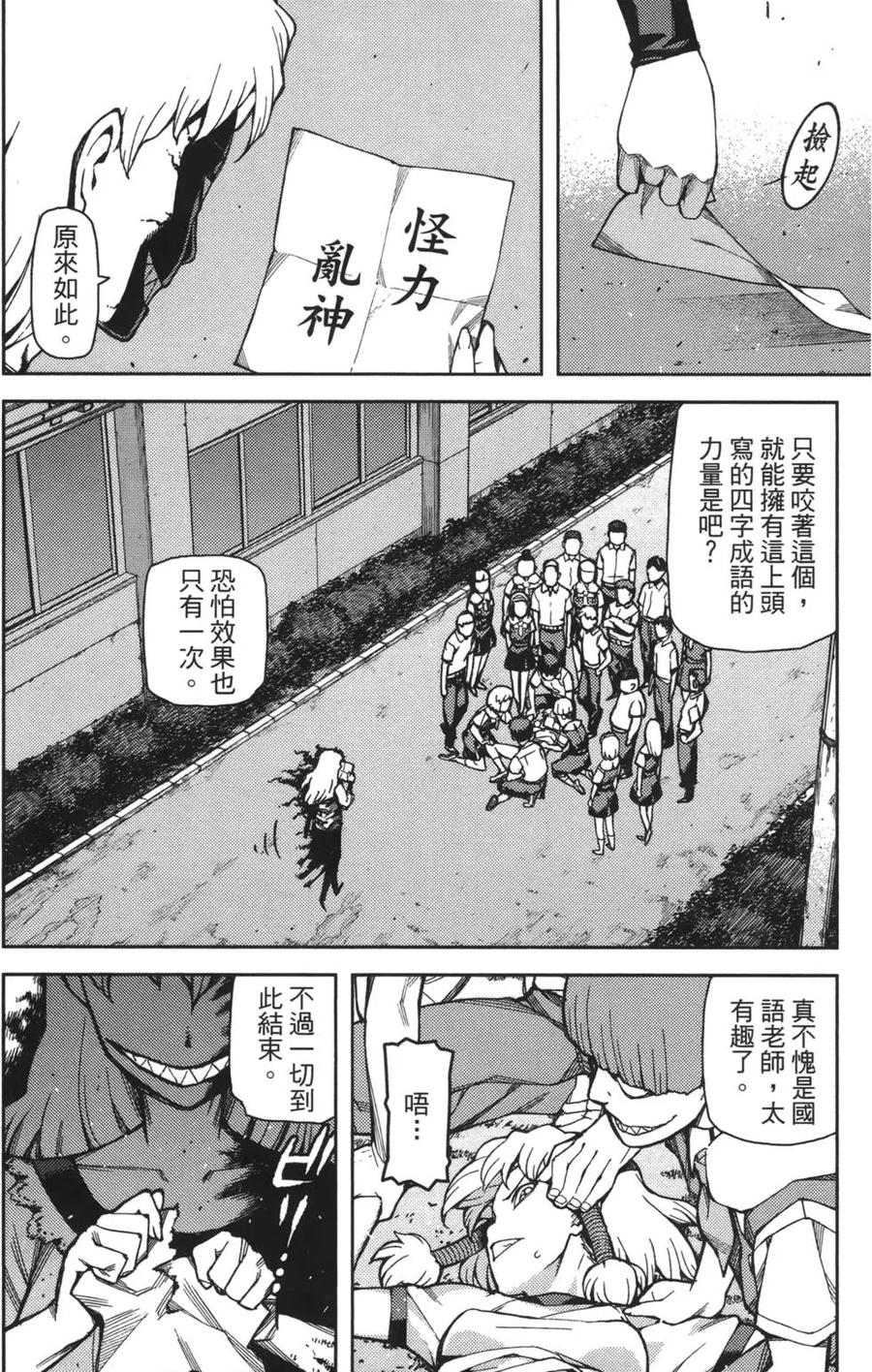 第46页