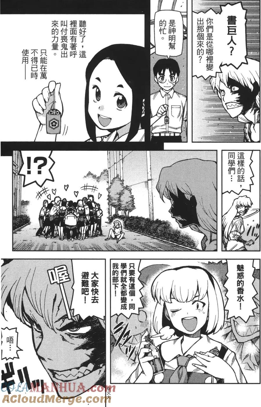 第49页