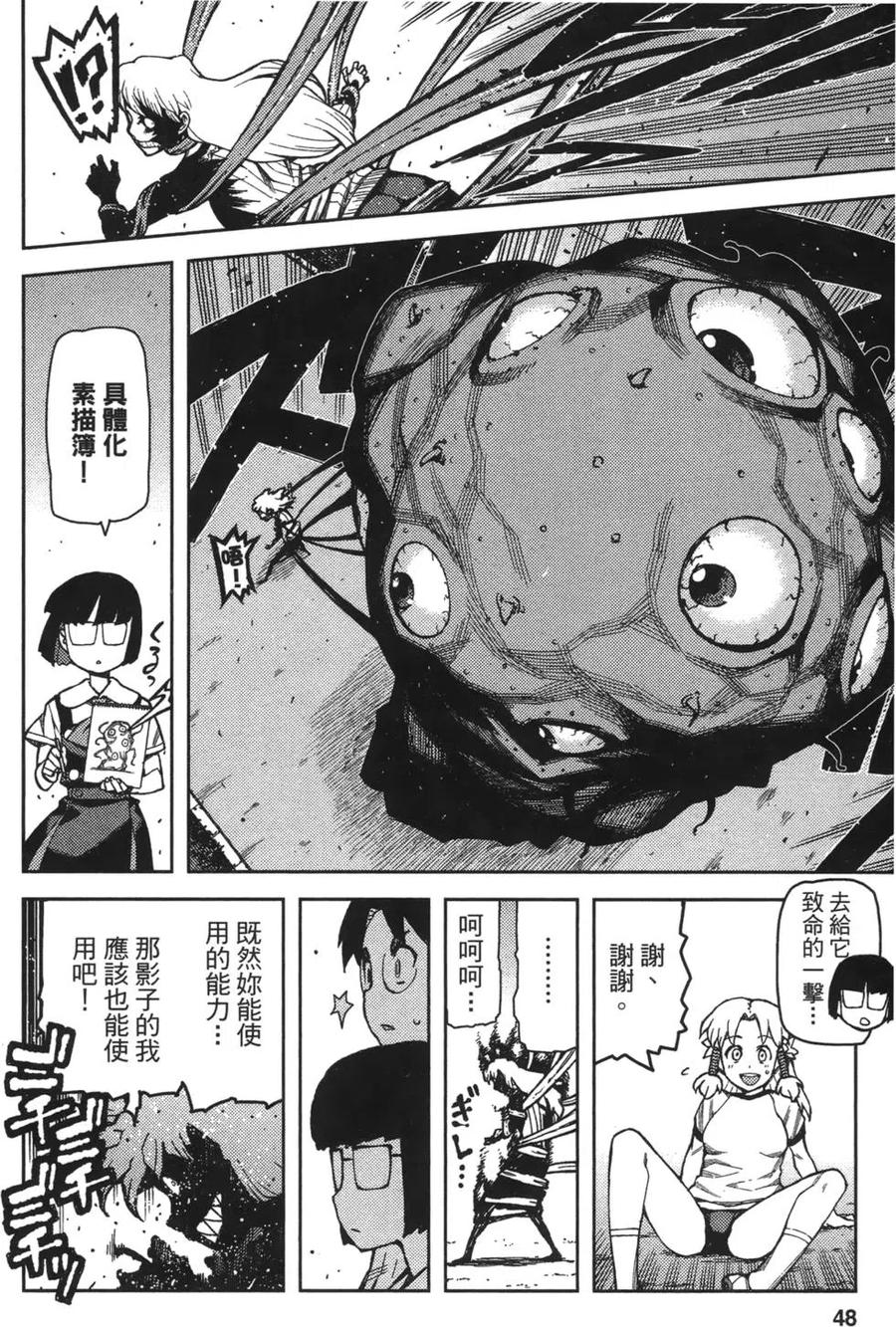 第50页