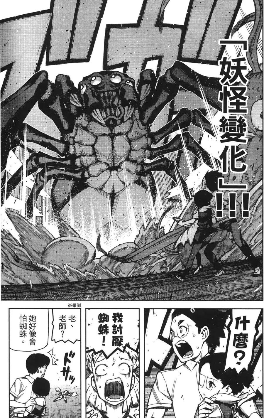 第51页