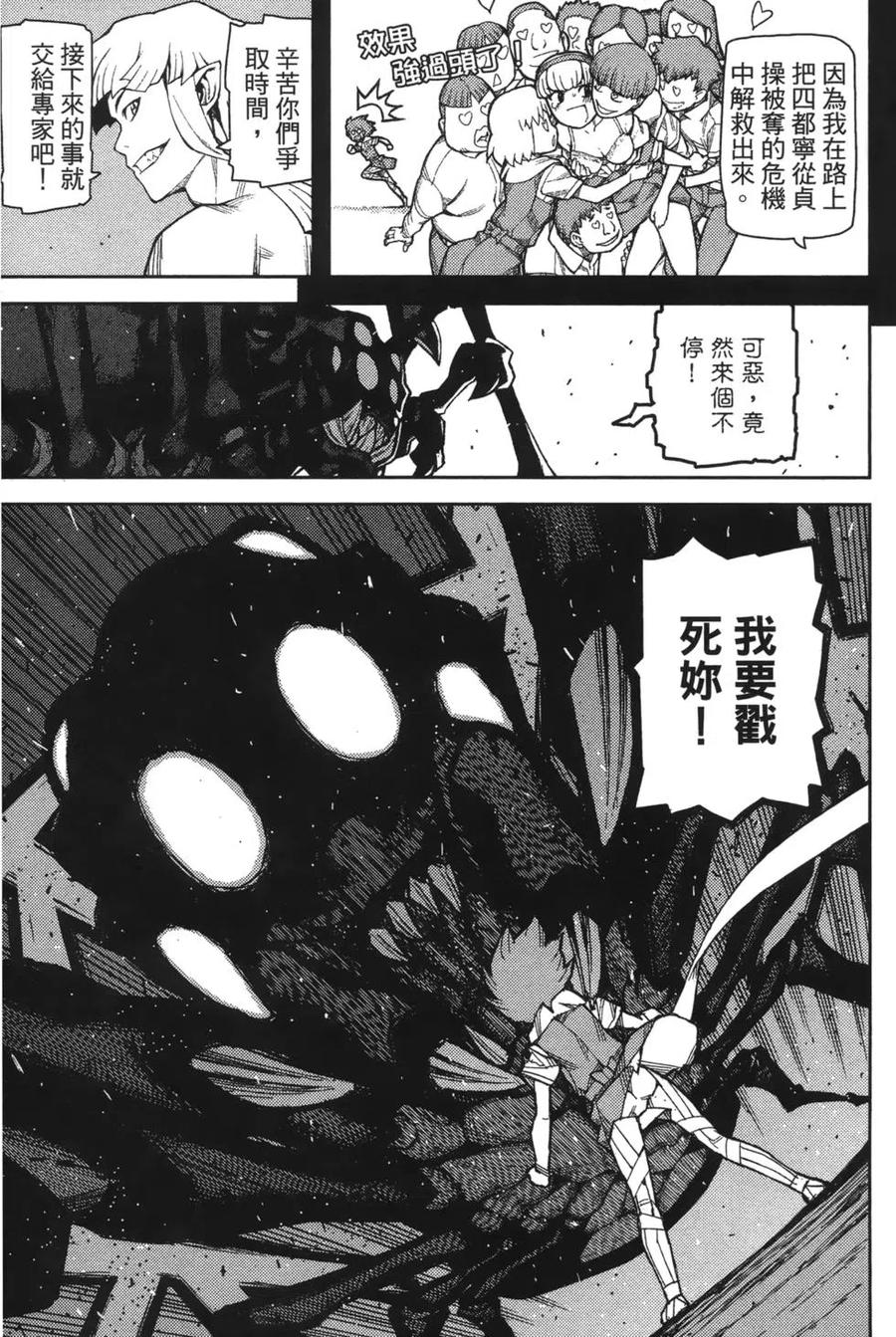 第59页