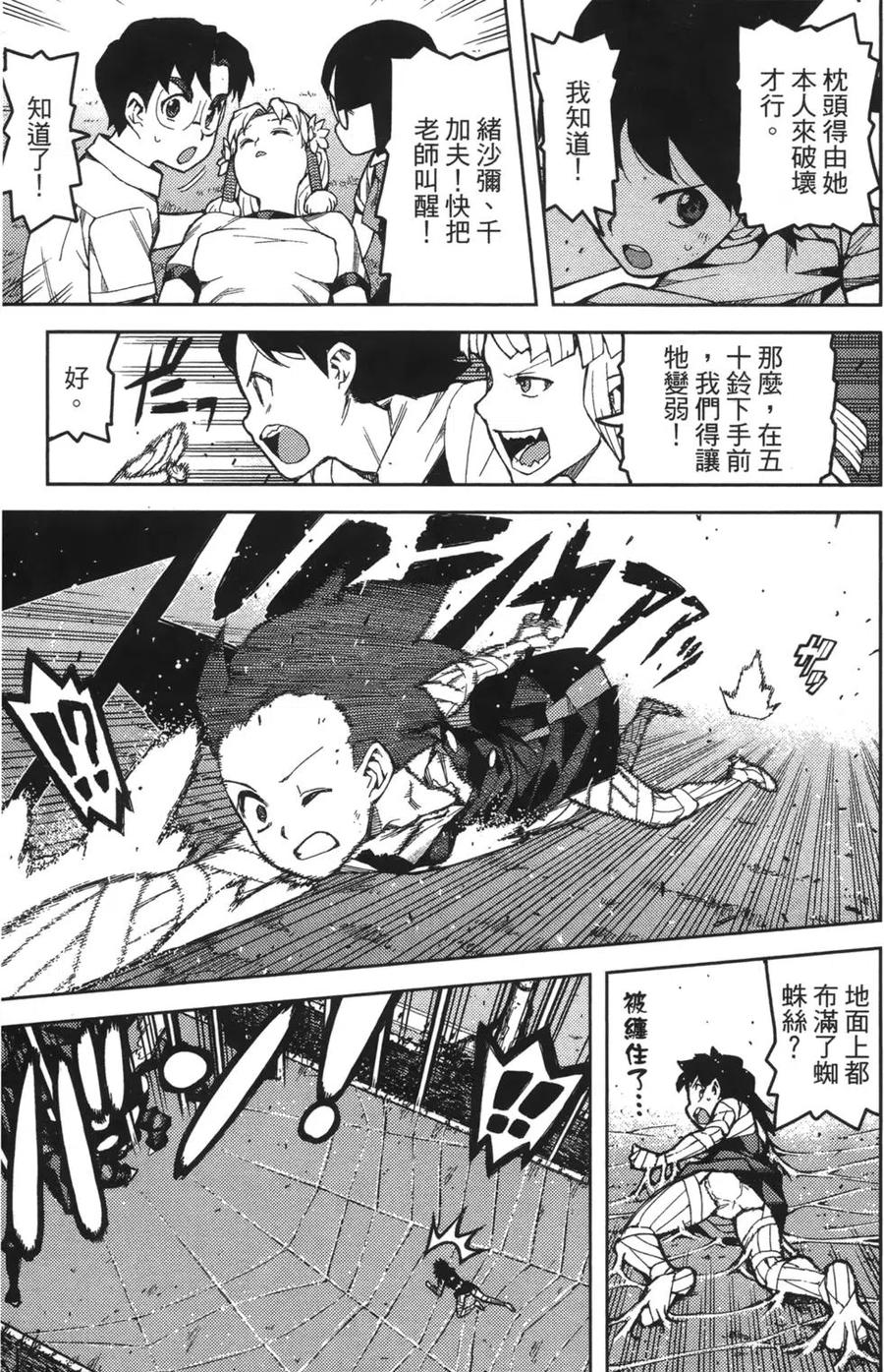 第63页