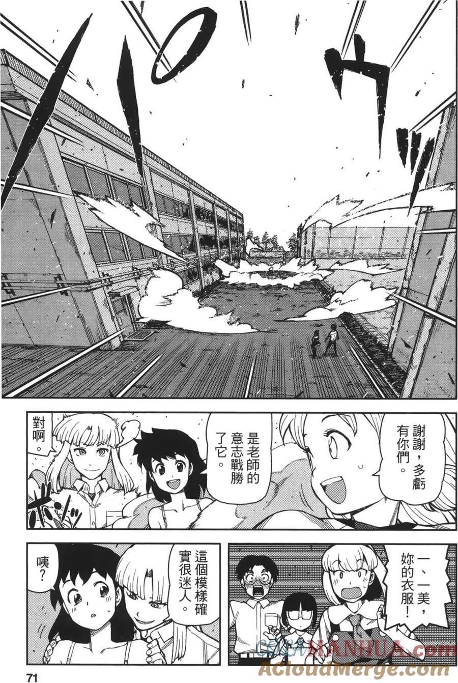 第73页