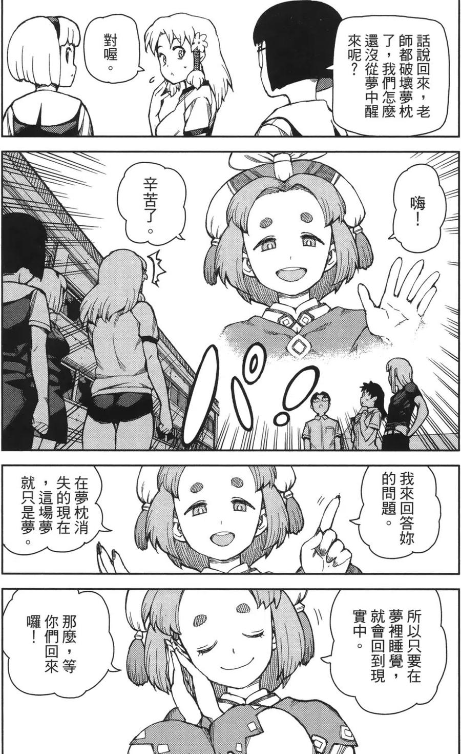 第75页