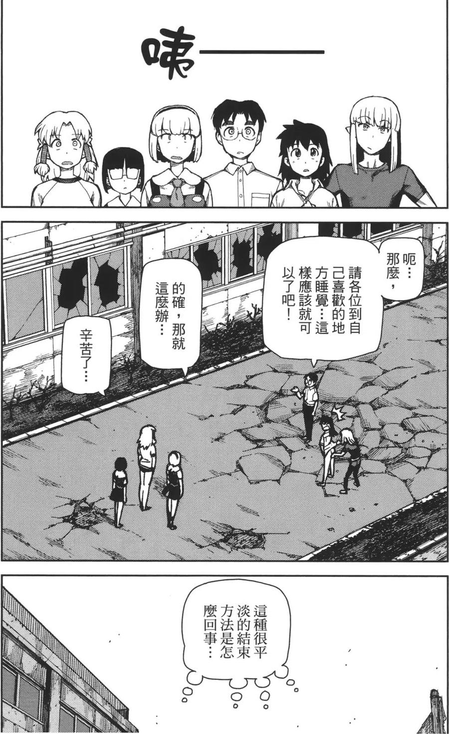 第76页