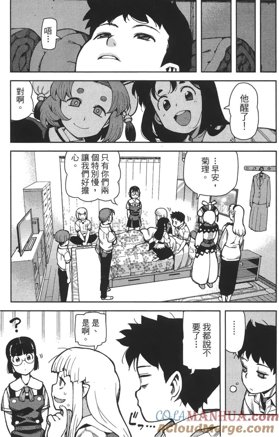 第77页