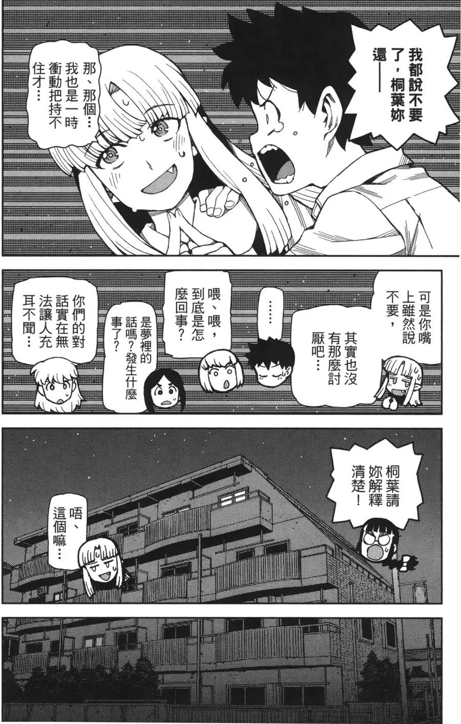 第78页