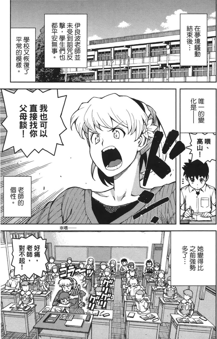 第79页