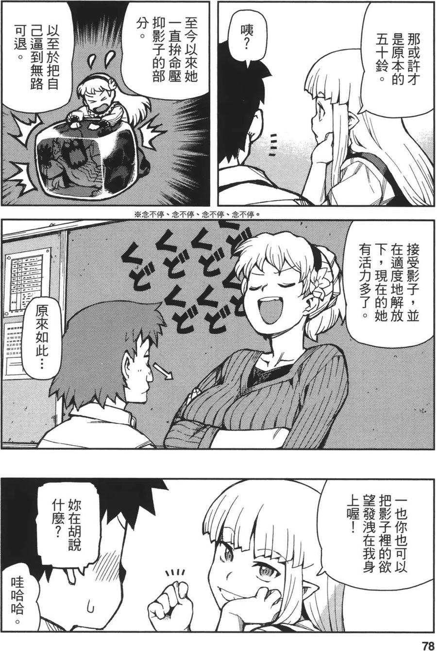第80页