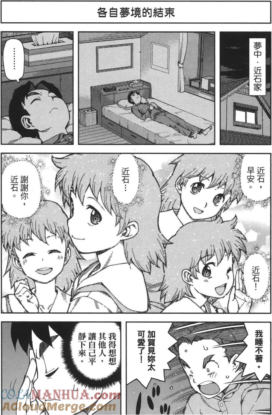 第81页