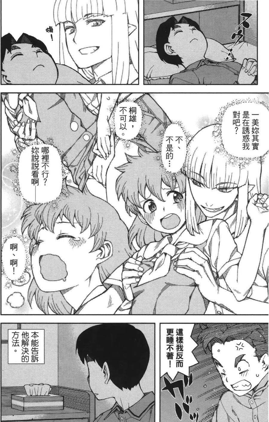 第82页