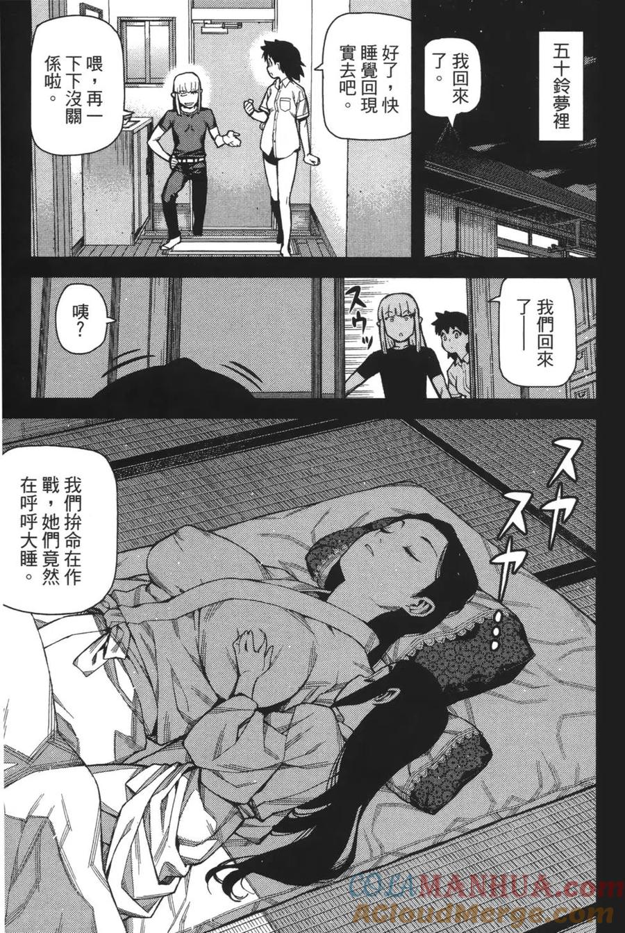 第89页