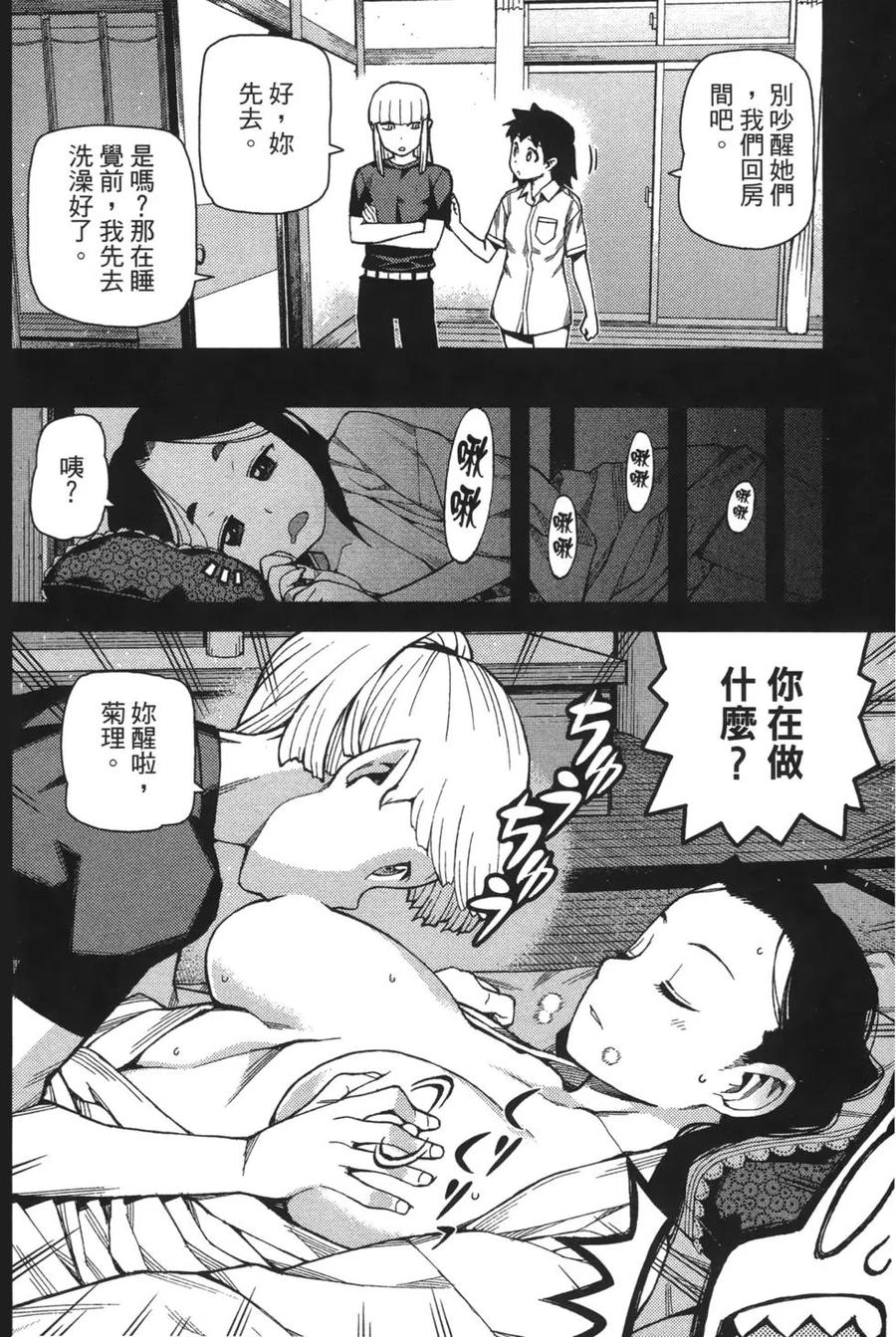 第90页