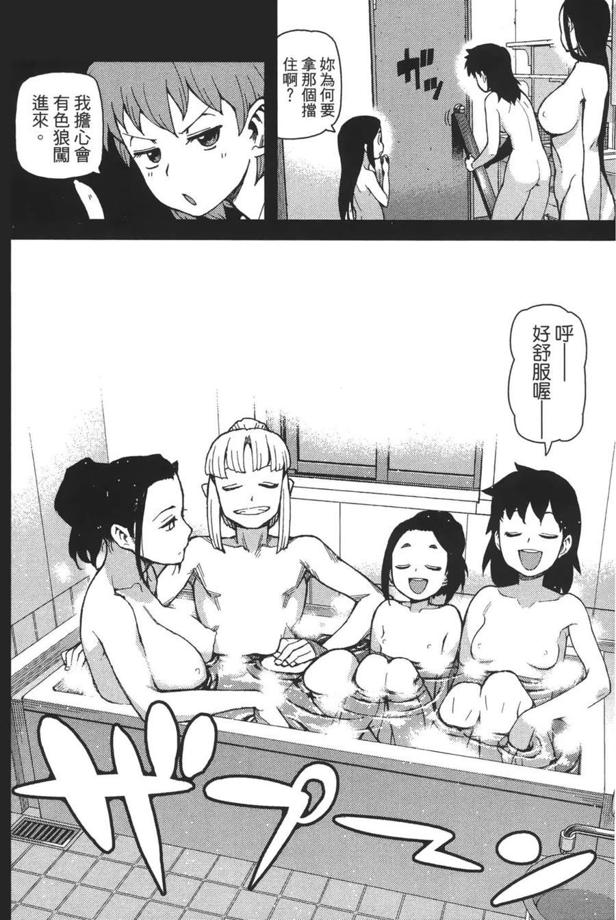 第92页