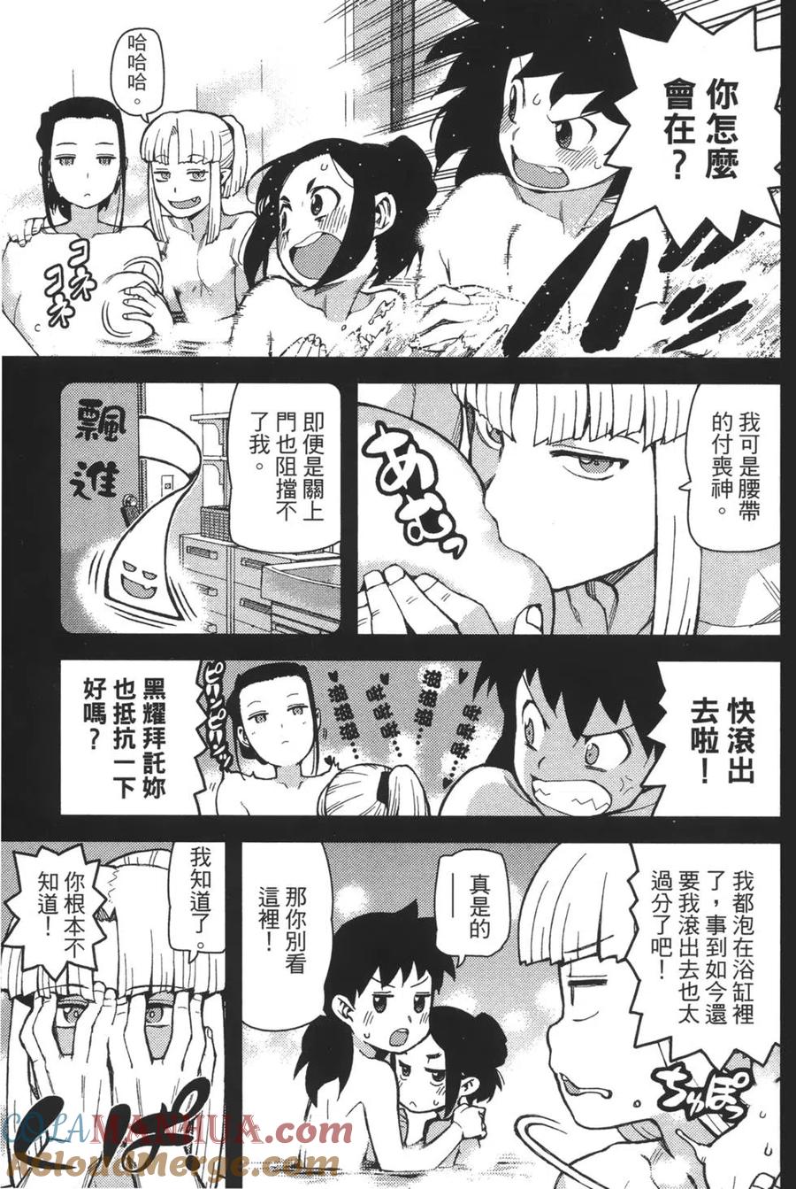 第93页