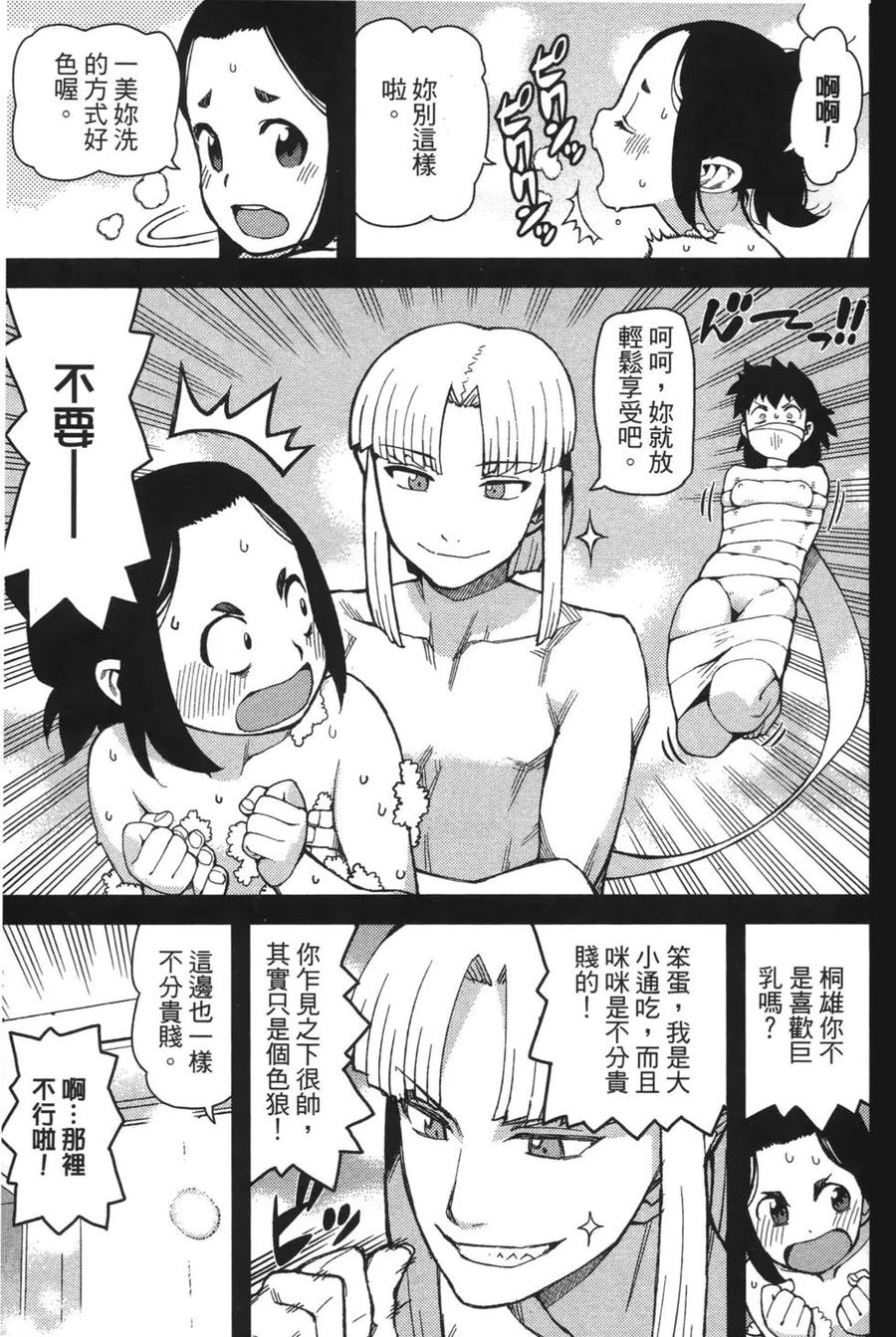 第95页