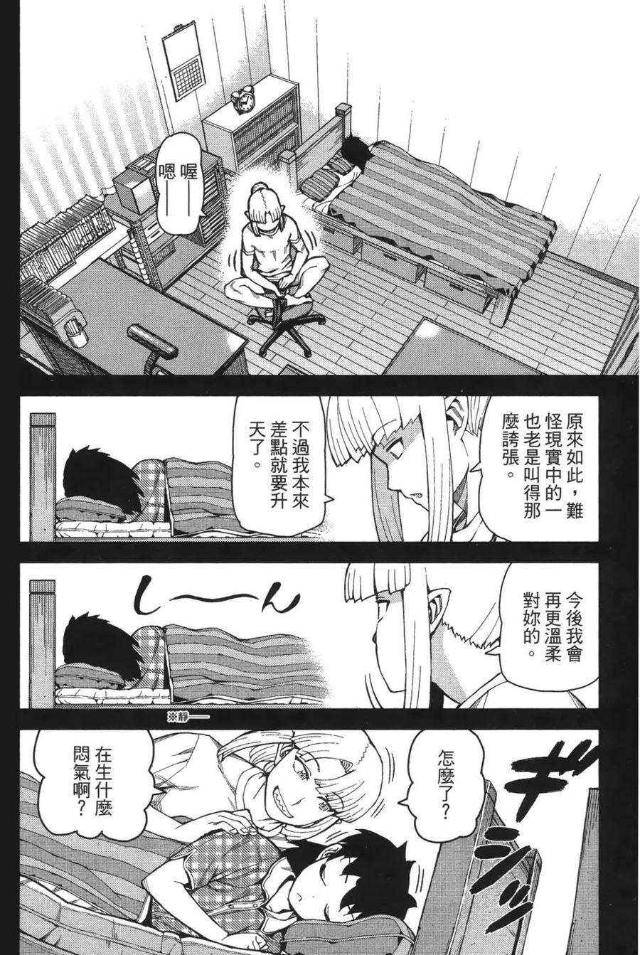 第98页
