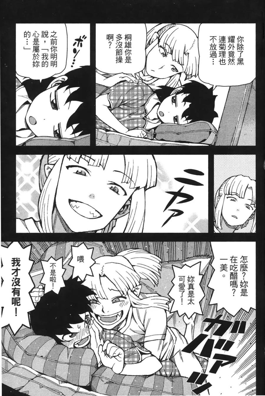 第99页