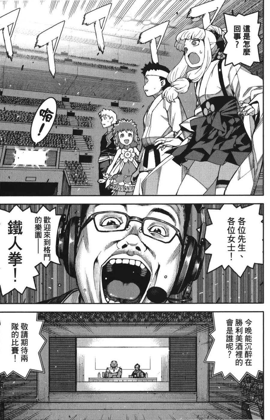 第102页