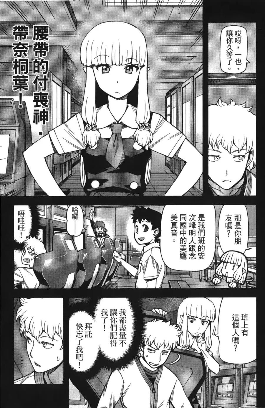 第104页