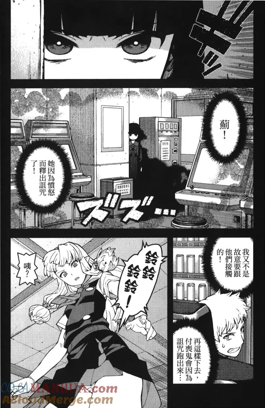 第105页