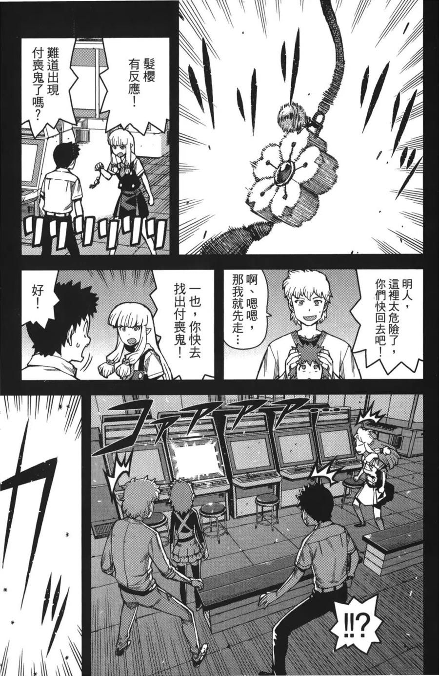 第106页