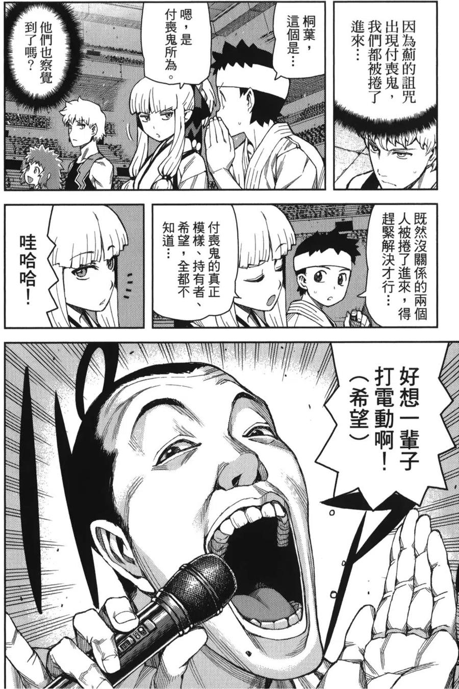 第107页