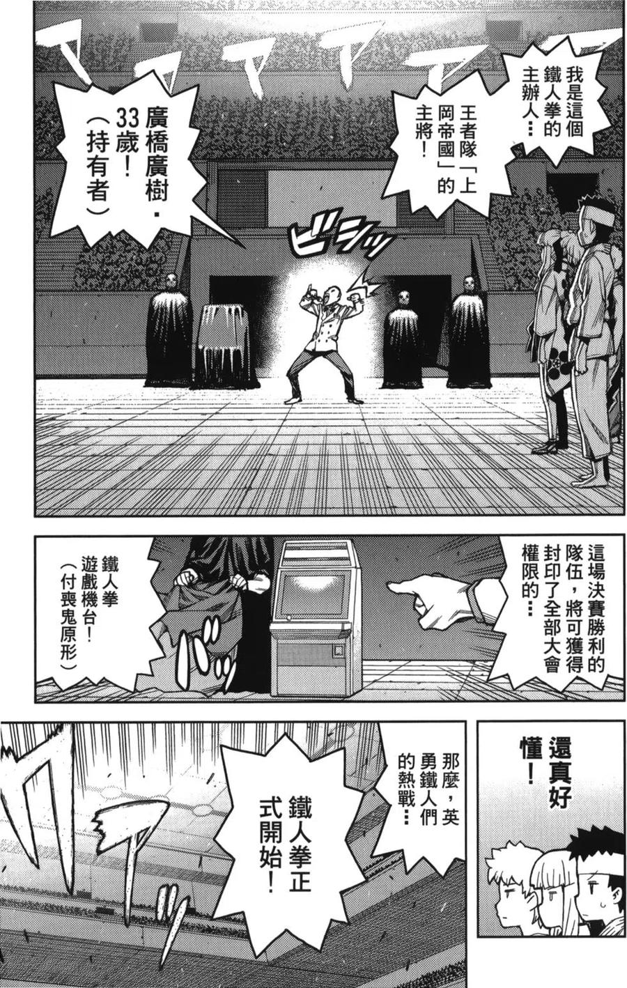 第108页