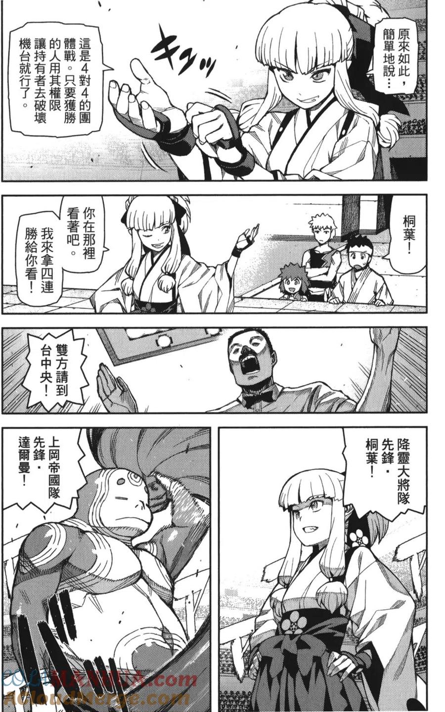 第109页
