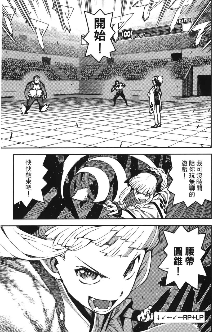 第110页