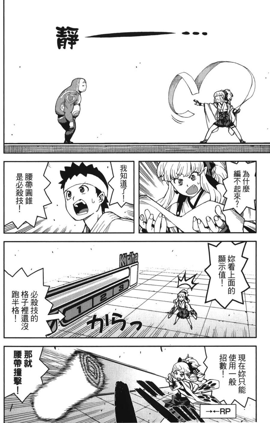 第111页
