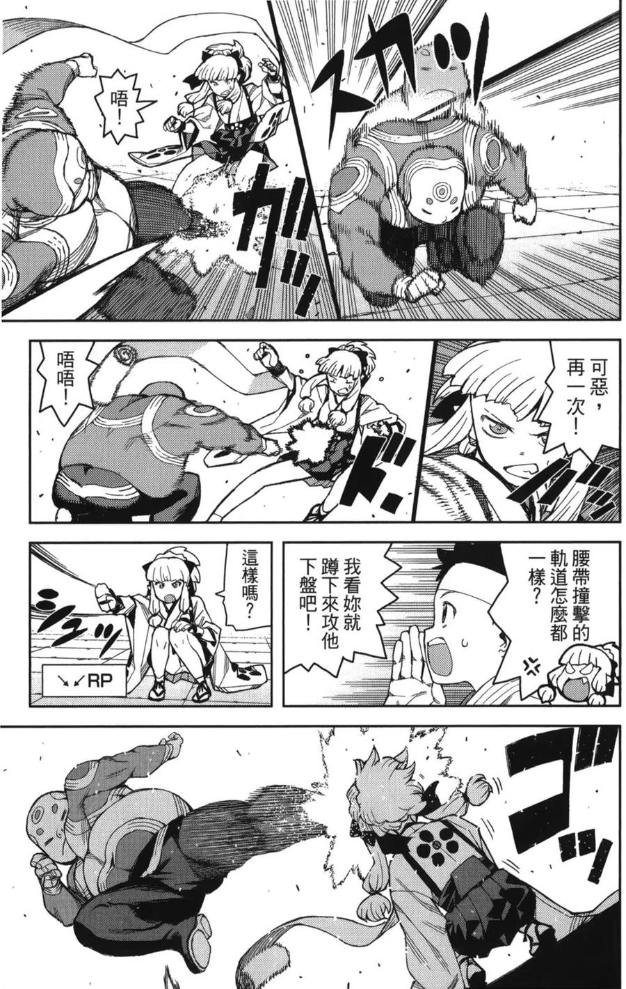第112页